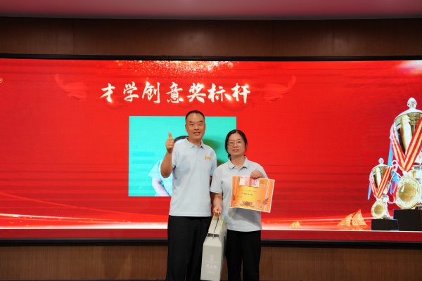 易視界2024年7月文學創(chuàng)意獎獲得者上臺領(lǐng)獎