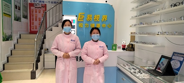 在易視界上班可靠嗎？