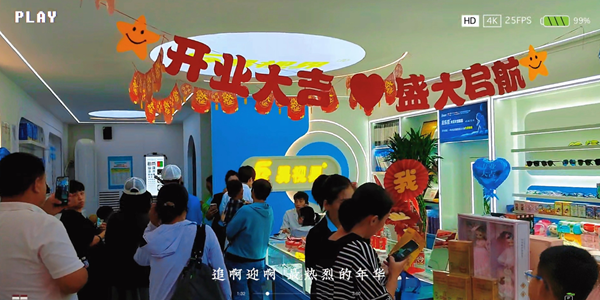 易視界黑龍江新店正式開(kāi)業(yè)啦