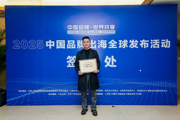 熱烈祝賀易視界成功入選阿拉伯22國重點推廣品牌，共建“一帶一路”國家