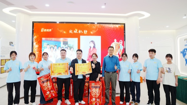 易視界3月突破獎獲得者上臺領獎
