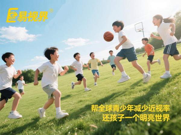 青少年近視吃什么對眼睛好食物 易視界