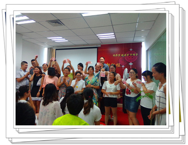 易視界精英團(tuán)隊(duì)7月激勵(lì)大會
