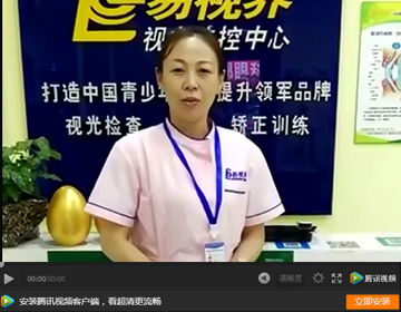 易視界加盟賺錢嗎？聽聽這位加盟商是怎么說(shuō)