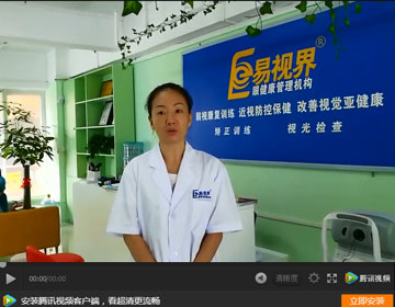 易視界視力加盟怎么樣？加盟商周收入近4萬(wàn)