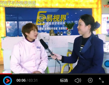 易視界矯正效果好不好？生活觀點(diǎn)走進(jìn)易視界店面為您一探究竟
