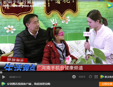 易視界弱視矯正怎么樣？《生活觀點(diǎn)》為您走進(jìn)店面一探究竟
