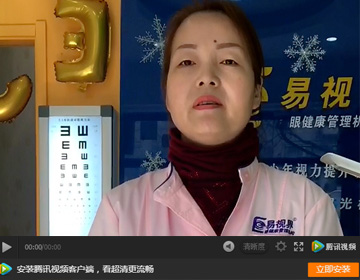 為什么這么多人愿意加入易視界？看完這個(gè)視頻你就知道了