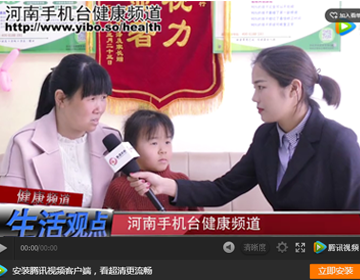 易視界弱視效果怎么樣？《生活觀點(diǎn)》帶您進(jìn)店一探究竟