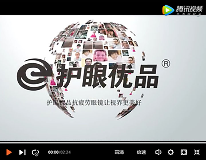 護(hù)眼優(yōu)品抗疲勞眼鏡，讓視界更美好