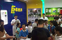 易視界實驗小學店