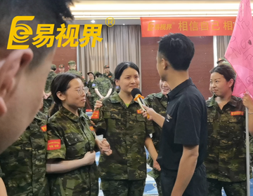 易路有你，視界更精彩！