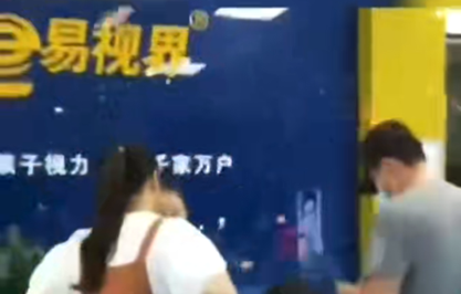 易視界為讓孩子擁有明亮雙眼而努力！