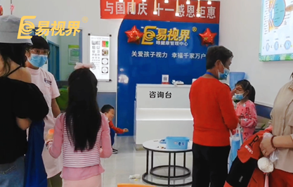 易視界門店訓(xùn)練日常 美麗“視”界，用心呵護(hù)