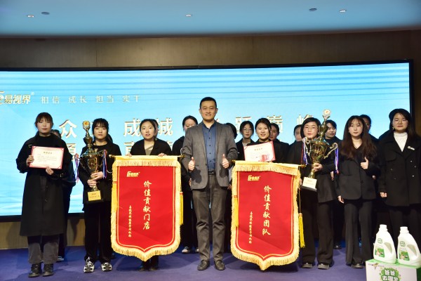 易視界2023年2月嘉獎(jiǎng)會(huì)暨3月啟動(dòng)大會(huì)圖集