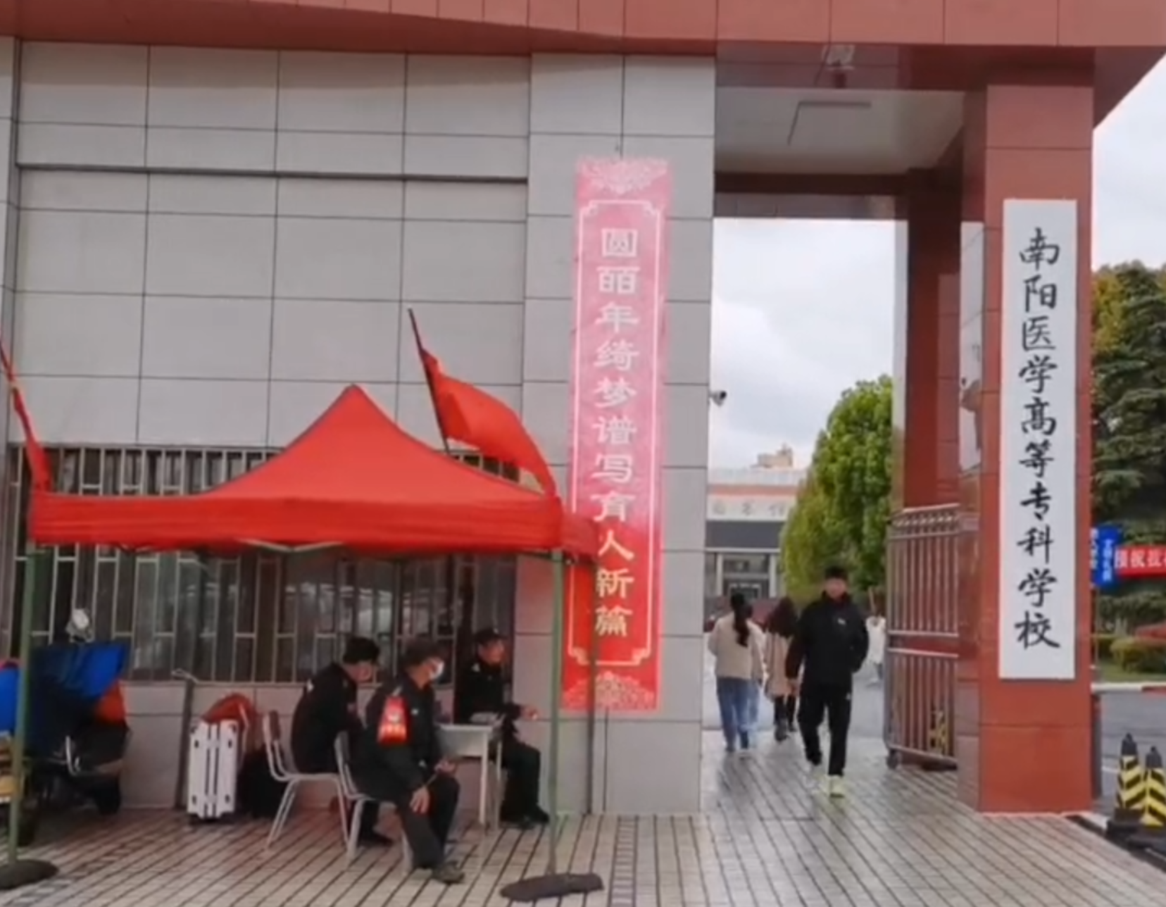 易視界走進(jìn)醫(yī)學(xué)?？茖W(xué)校
