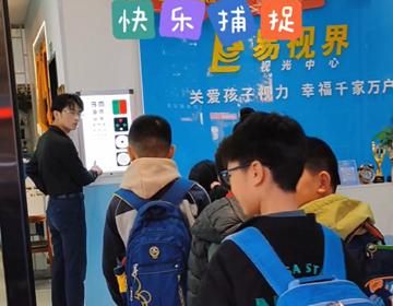 孩子們放學排隊易視界店內(nèi)測視力中