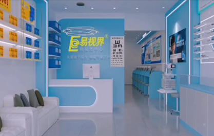 易視界又一家新店設(shè)計完成開始裝修