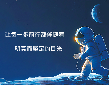 易視界星樂(lè)控新品問(wèn)世