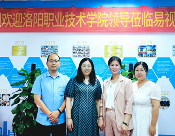 熱烈歡迎洛陽(yáng)職業(yè)技術(shù)學(xué)院領(lǐng)導(dǎo)蒞臨易視界參觀指導(dǎo)
