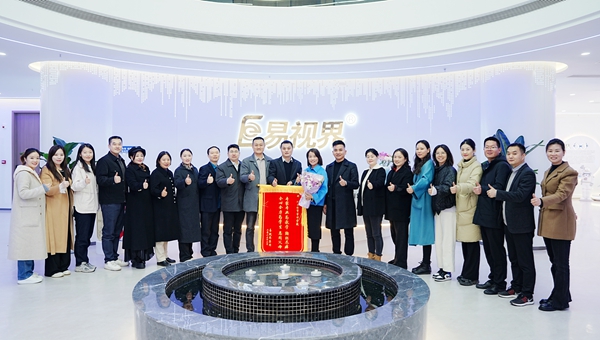 熱烈歡迎經(jīng)貿(mào)職業(yè)學(xué)院校領(lǐng)導(dǎo)蒞臨易視界訪(fǎng)談