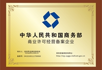 易視界-國家商務(wù)部商業(yè)特許經(jīng)營品牌