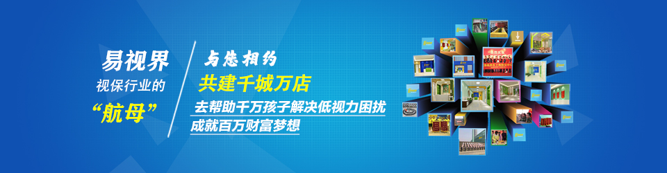 誠招代理加盟