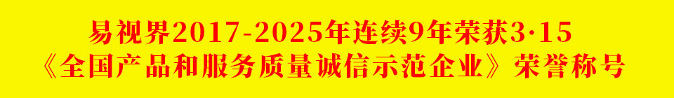 首頁(yè)動(dòng)態(tài)下第2個(gè)廣告
