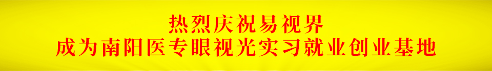 首頁(yè)動(dòng)態(tài)下第1個(gè)廣告 首頁(yè)動(dòng)態(tài)下第1個(gè)廣告